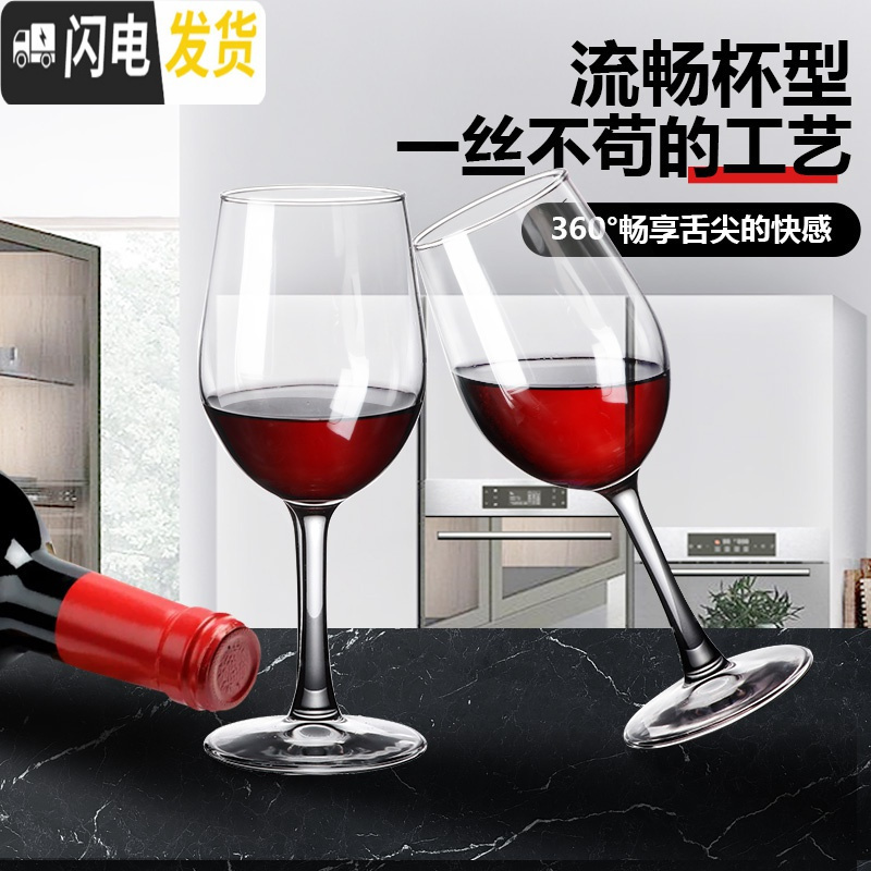 三维工匠家用红酒杯欧式高脚杯红酒杯套装醒酒器杯架玻璃葡 斜口醒酒器+经典款红酒杯*6+螺纹杯架(送杯刷海马刀各一个)