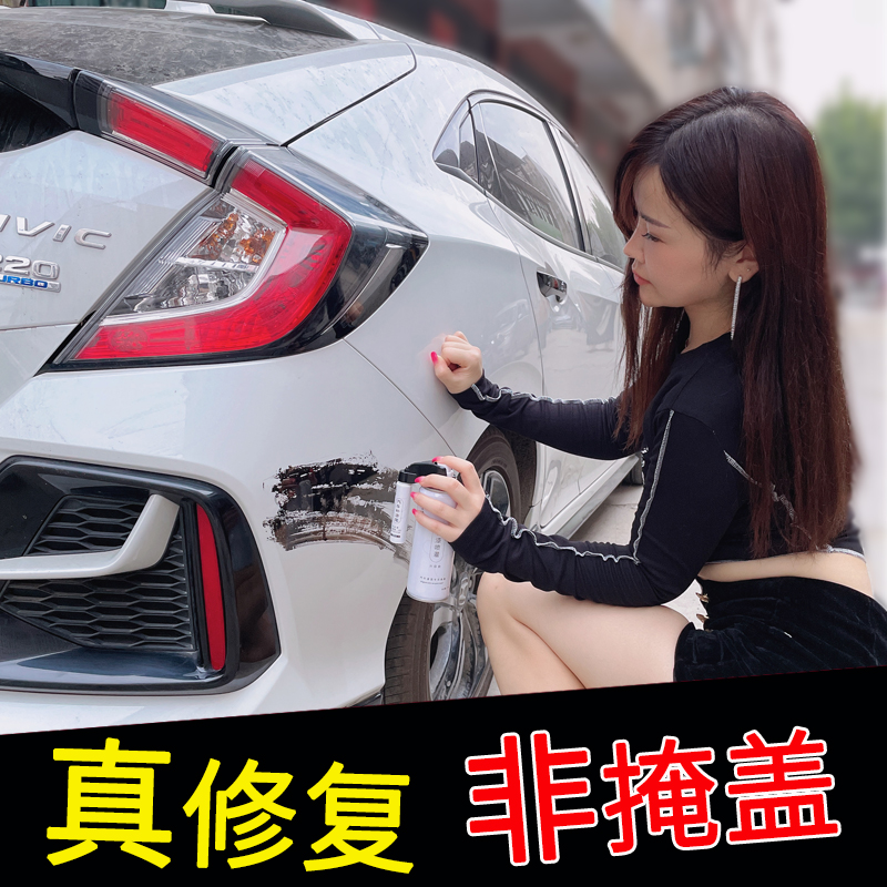 [补贴10%]原厂自喷漆汽车专用补漆笔车漆去痕修复神器划痕漆面珍珠白黑色高清大图