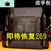 2019新款时尚男包单肩包斜挎包真皮包斜跨包背包男土包包休闲挂包NEWLAKE_682 卡其色送腰带