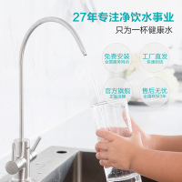 安吉尔(ANGEL)净水器家用厨房纯水机V6自营直饮机厨下式反渗透双水机净水机自来水过滤J2605-ROB60(A8)