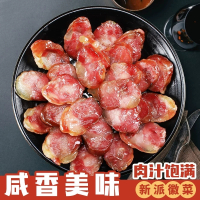 【中华特色】六安馆 牧鹅经典猪肉香肠腊肠咸甜味250g 肥瘦均匀安徽特产非广式烟熏