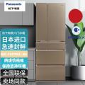 松下(Panasonic)NR-F507HX-N5原装日本进口冰箱496升多门智能电冰箱无霜一级能效 自动制冰