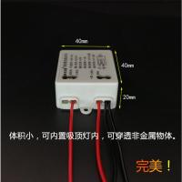 人体感应开关微波雷达感应模块led感应灯感应器传感器220V12V AC220V(两零线,不带强启)
