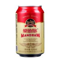[临期处理保质期至5月16号]曼德堡啤酒 小红罐 320ml*24听 整箱装