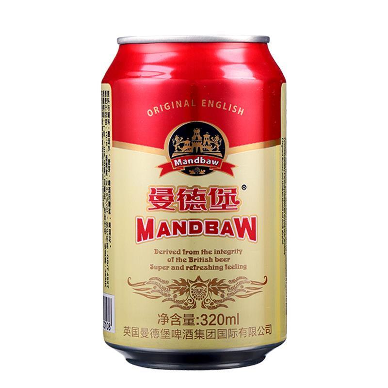 [临期处理保质期至5月16号]曼德堡啤酒 小红罐 320ml*24听 整箱装
