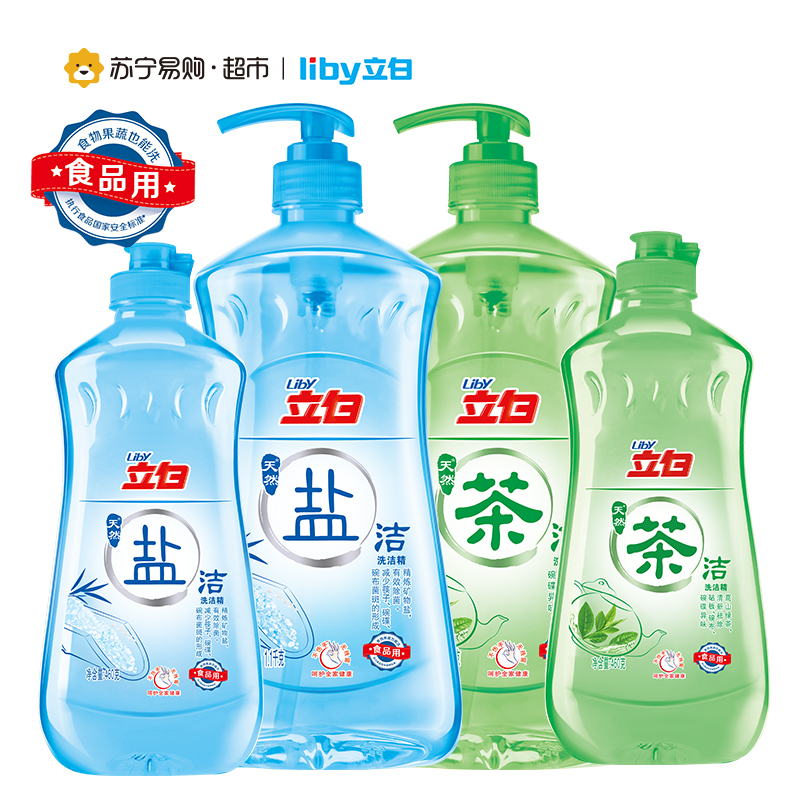 立白茶洁盐洁洗洁精4瓶家庭装