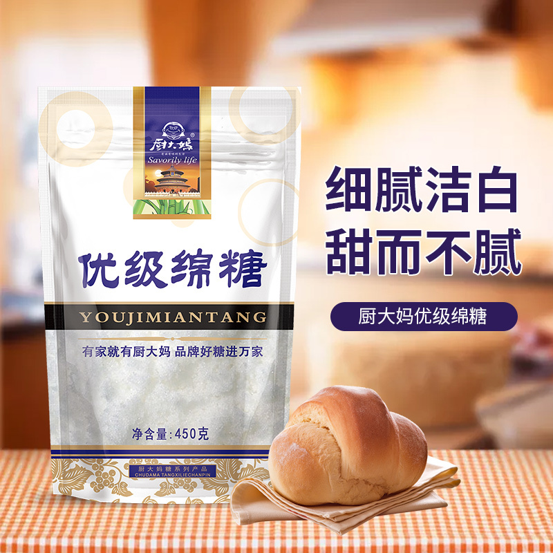 厨大妈优级绵糖450g