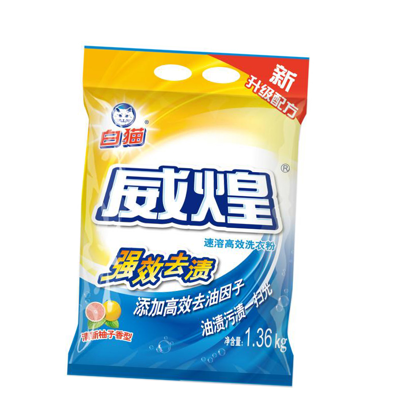 白猫 威煌速溶高效 洗衣粉1.36kg(单位:袋)