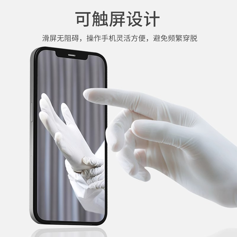 企采严选 一次性手套白色丁腈加厚耐用食品级丁晴白色橡胶手套 L中码高清大图