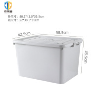 京采盾收纳箱家用衣服带轮整理储物箱 灰色 58.5*42.5*35.5cm