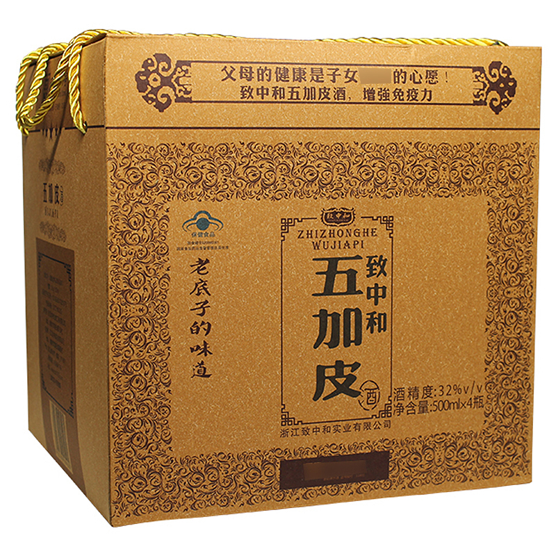 致中和保健酒五加皮酒老底子的味道32度500ml4瓶整箱装