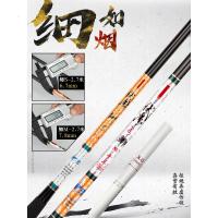 佳钓尼(JIADIAONI) 鱼竿鲫鱼竿超硬极细超细28调37调台钓鱼杆手竿碳素