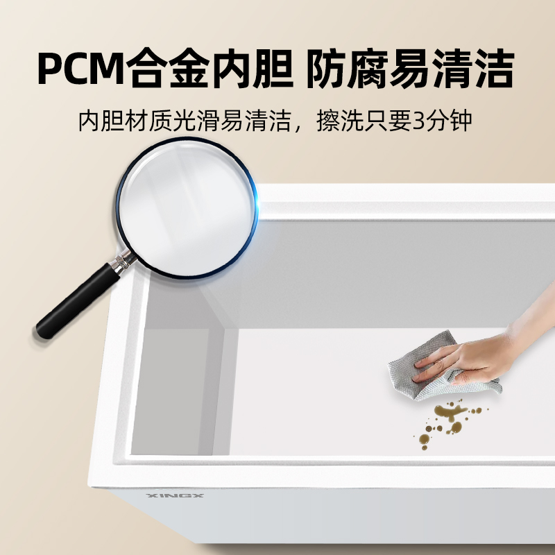 星星(XINGX) 140升 家用小冰柜 冷冻冷藏转换冷柜 展示柜商厨商用保鲜设备安全门锁 顶开门 BD/BC-140E高清大图