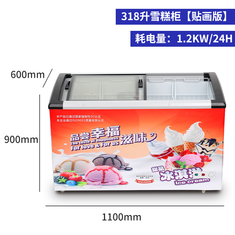 妮雪580升黑色超市冰柜商用展示柜卧式岛柜冷柜冰箱冷藏冷冻柜雪糕柜保鲜柜