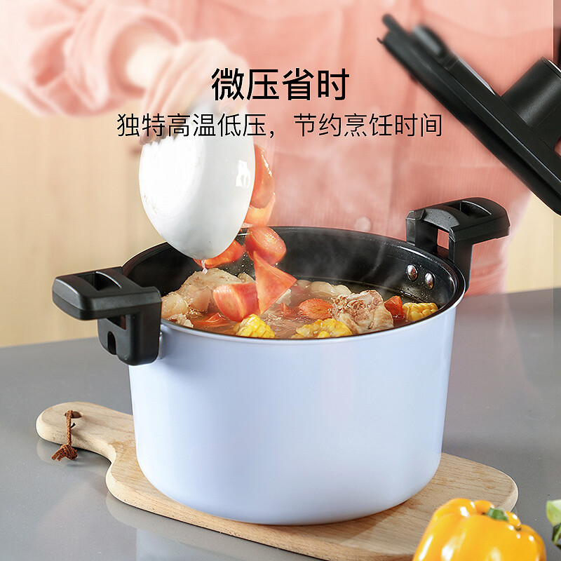 UKK 冰岛梦微压锅mpot 24CM/6L (颜色随机)高清大图