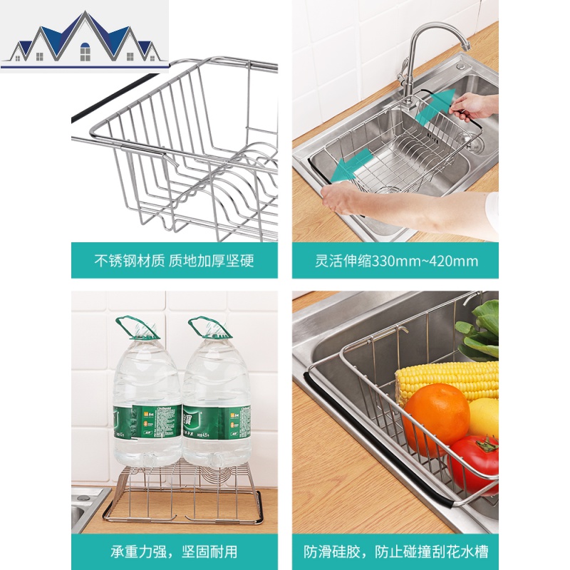 不锈钢沥水篮厨房水沥水架水池洗菜盆滤水篮晾放碗架可伸缩置物 三维工匠收纳层架高清大图