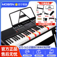 莫森(MOSEN)XTS-365 61键多功能电子琴 智能跟弹初学者成年儿童入门钢琴键 专业进阶教学版+支架+琴包+大礼