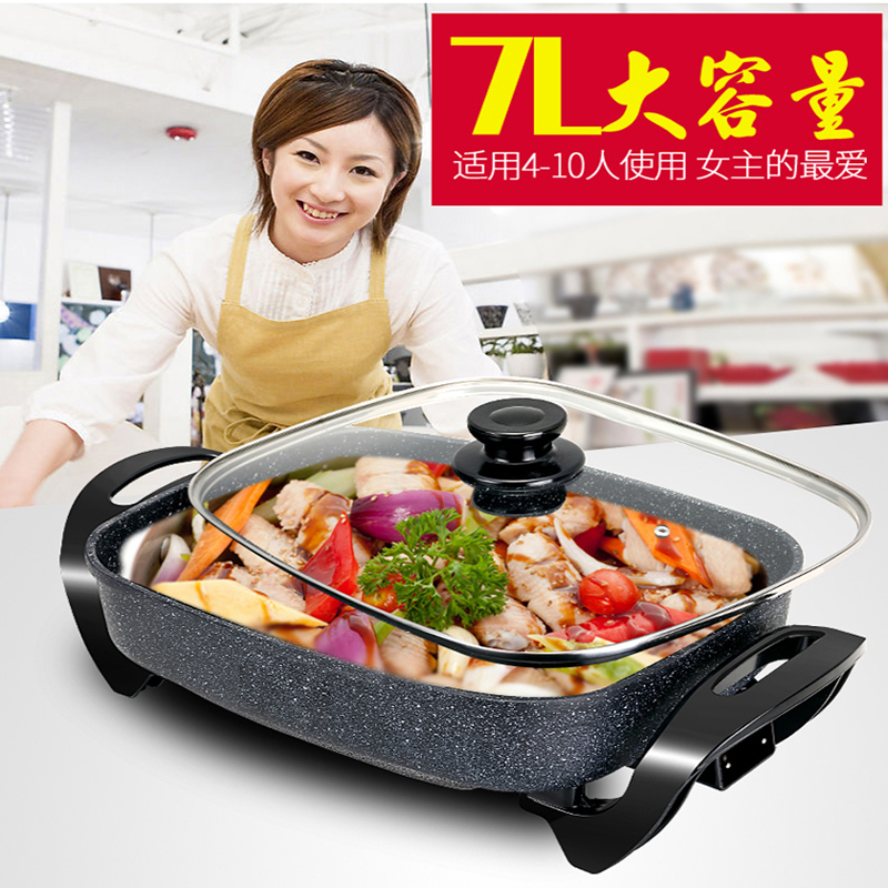 电火锅多功能电热锅7L大容量家用电炒锅不粘锅电煮锅 电烤盘烤鱼锅 F0400麦饭石高清大图