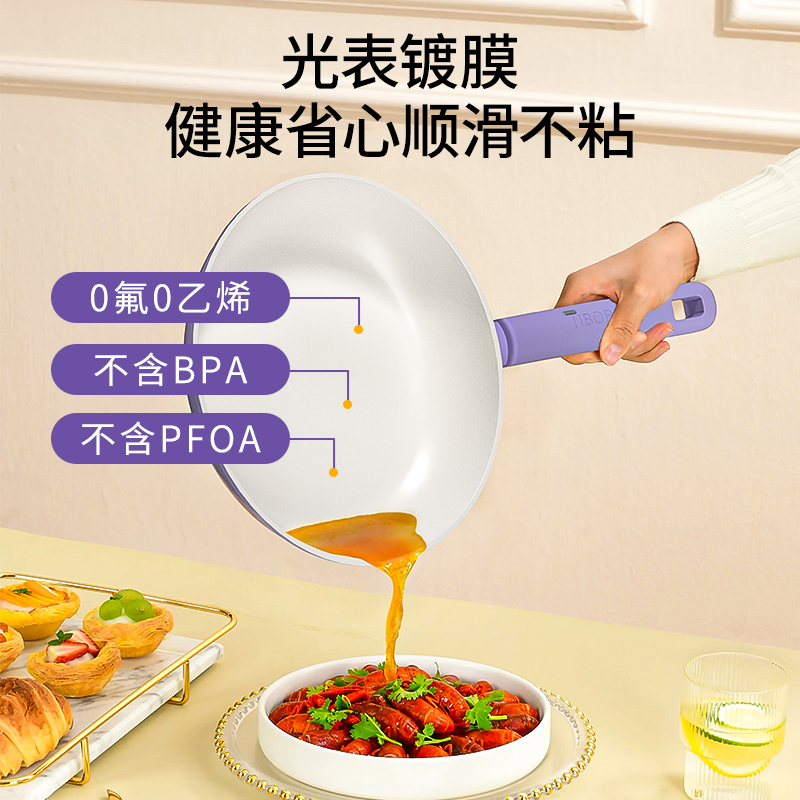 帝伯朗(TIBORANG) 零氟系列盈月多用煎锅(无盖)24CM高清大图