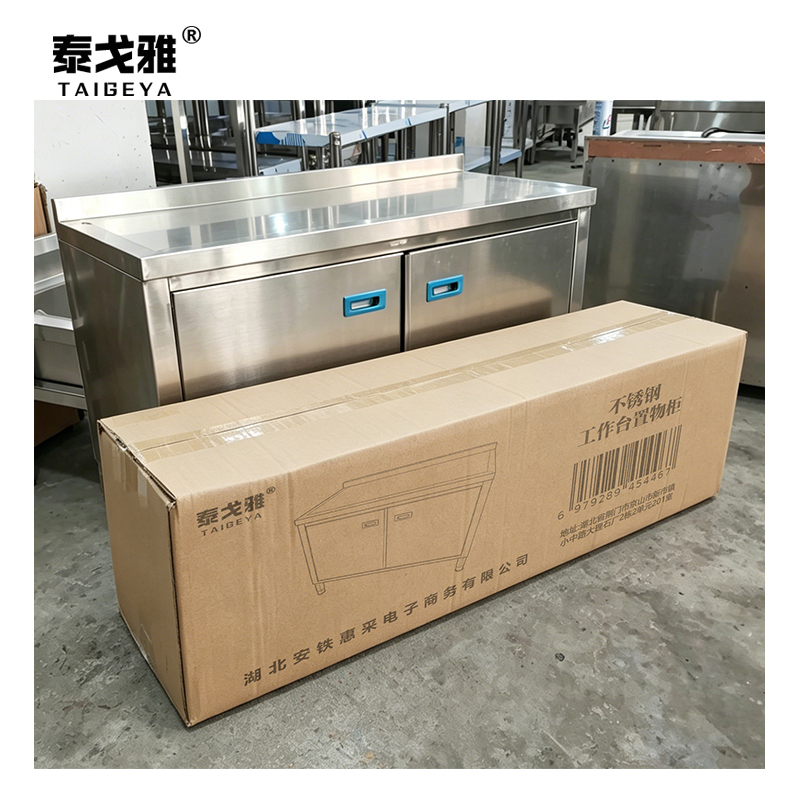 泰戈雅 不锈钢工作台置物柜 定制 米高清大图