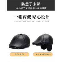 慕熙威尔 帽子男冬中老年人鸭舌帽爷爷秋冬防寒护耳爸爸老头保暖前进帽户外休闲帽子