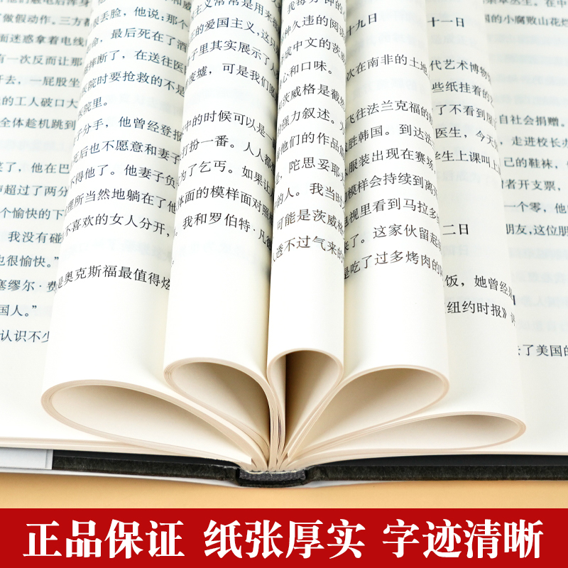[正版]我们生活在巨大的差距里 余华继活着第七天后杂文集 现当代文学散文随笔中国近代随笔高清大图