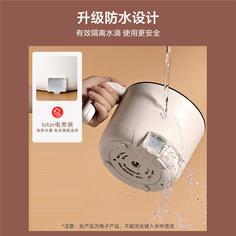 小浣熊宿舍学生电煮锅1人2多功能家用迷你小型火锅寝室小锅小电锅_白色不粘款带蒸笼1.3L