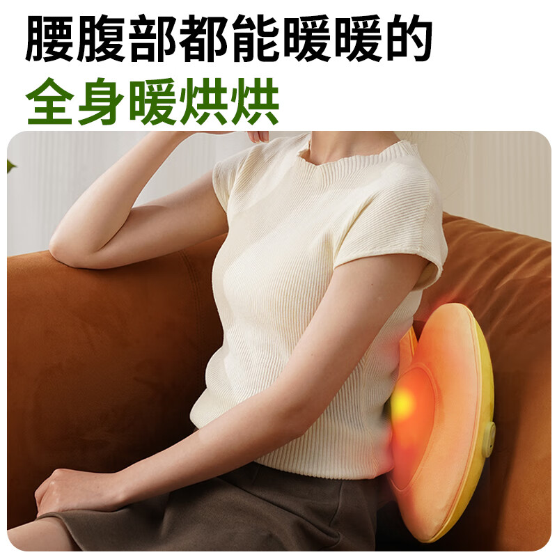 和正腰部按摩器 HZ-W1高清大图