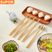 苏泊尔(SUPOR)天然竹筷子无漆无蜡高山楠竹家用筷子餐具套装分食筷 TK23002E[10双装]