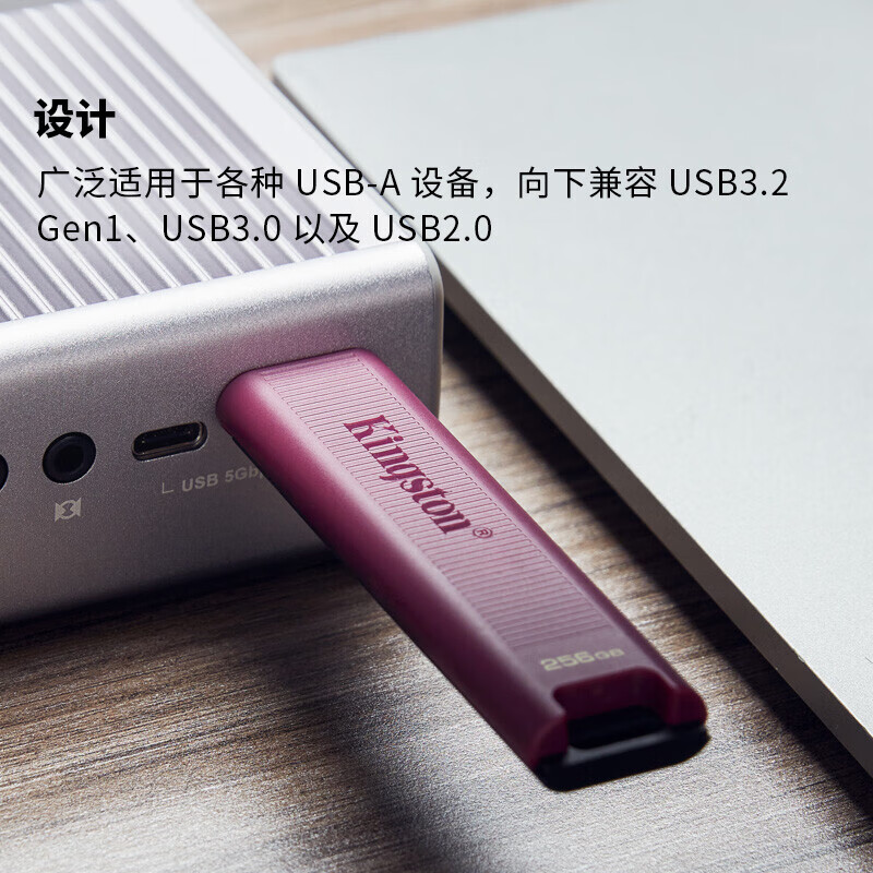 金士顿 1TB USB3.2 大容量固态U盘 DTMAXA 读速高达1000MB/s 写速900MB/s高清大图