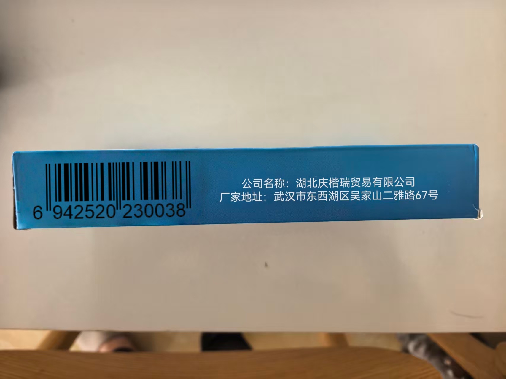 钟伯 大功率拓展插座 A-808 个高清大图
