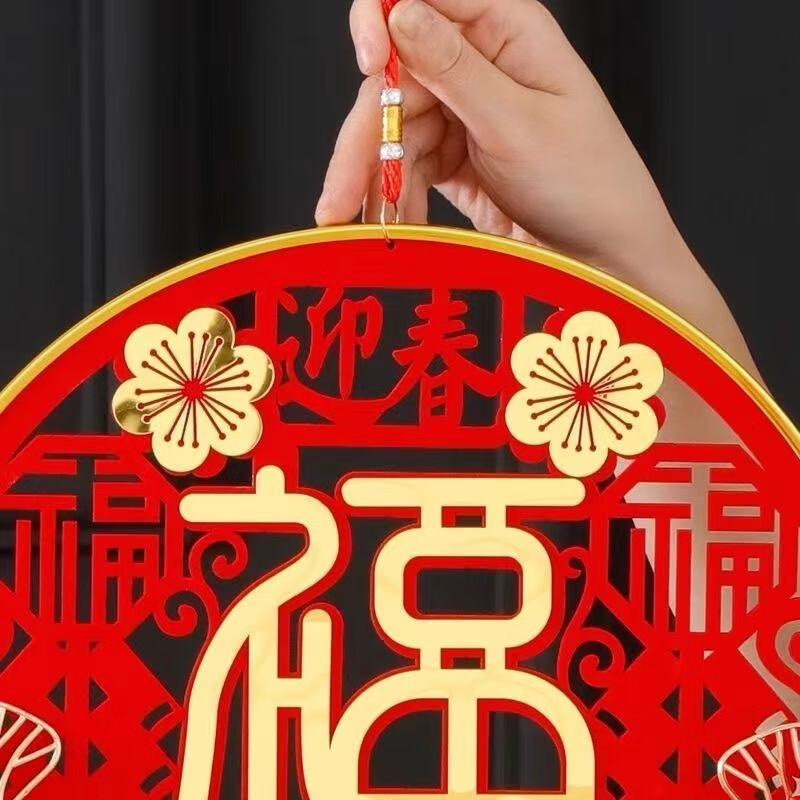 2025新年福字装饰品蛇年摇头财神挂件客厅背景墙春节场景布置/插花迎春福 32厘米(1个装)单位:个