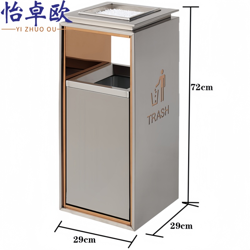 怡卓欧 不锈钢垃圾桶小号个