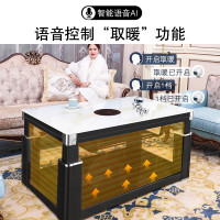 焱魔方 电动升降电暖茶几取暖桌长方形取暖茶几多功能烤火桌子家用电暖桌烤火电炉电暖炉节能省电烤火炉电炉子家用取暖器取暖炉
