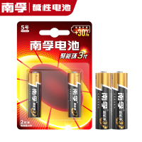 南孚碱性5号电池LR6 AA聚能环五号干电池空调电视机遥控器儿童玩具电池无线鼠标挂闹钟迷你手电筒电池 2粒装