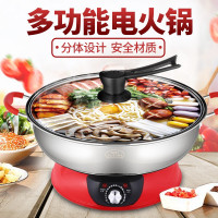 爱家乐(AKIRA) KL-S42/SG MAX中国红 电火锅 家用多功能大容量分体电煮锅电炖锅电热锅