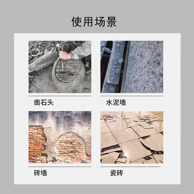 嵩源 扁铲25*270mm 个高清大图