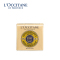 欧舒丹(L’OCCITANE) 马鞭草五格蓝盒套装