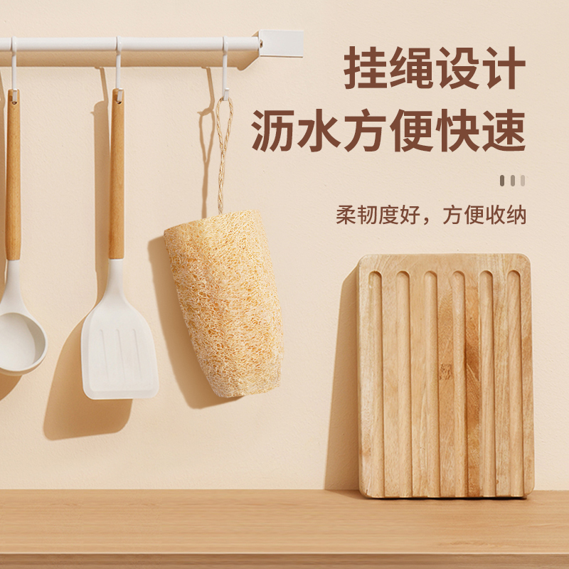 8cm6个丝瓜络 洗碗神器洗锅刷碗布厨房专用天然丝瓜瓤不沾油百洁布魔力擦