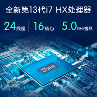 惠普(hp)暗影精灵9Plus高能版17-ck2000TX 17.3英寸游戏本定制笔记本电脑(i7-13700HX 32G内存 2TB固态 RTX4080独显 2.5K165HZ)