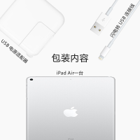 2019款Apple/苹果 iPad Air3 10.5英寸 平板电脑 网课学习 办公设计 影音娱乐 64G WIFI版 金色 海外版(语言可选中文 全球联保)