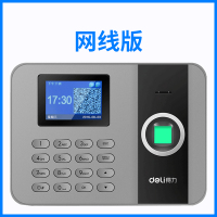 得力钉钉网络指纹考勤机签到手指指文远程签到打卡机小型智能云3761网线版