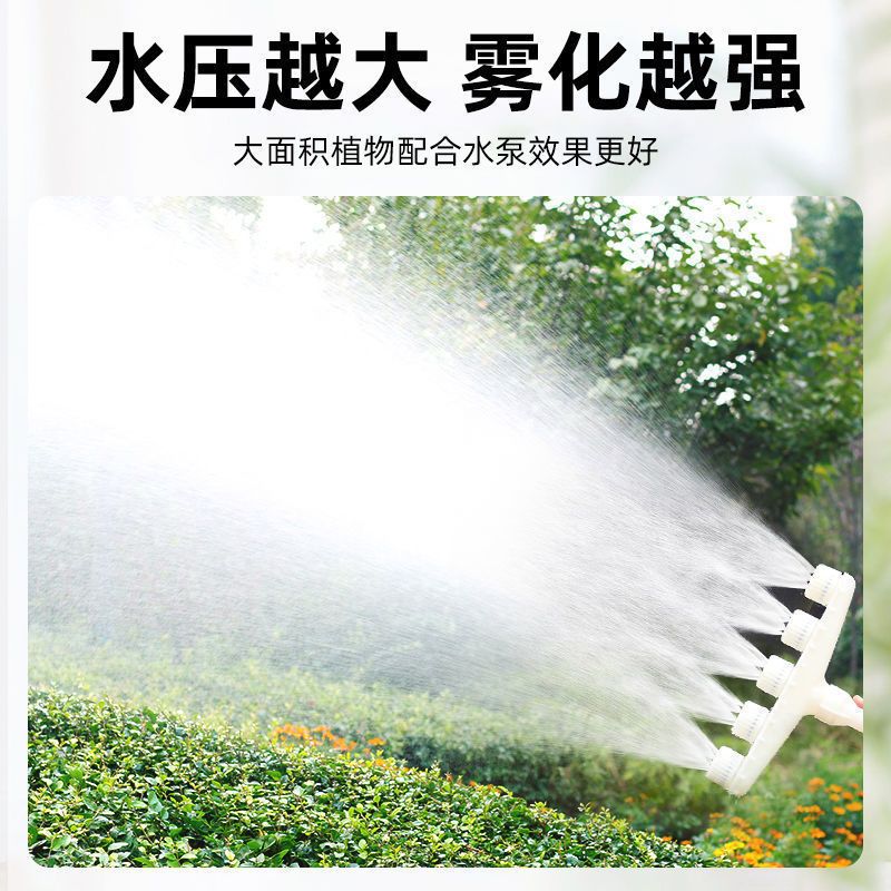 水泵农用灌溉浇地浇菜喷水头园艺园林浇水浇花神器大流量雾化喷头 1头喷水头送手柄卡箍2个 1寸1.2寸通用