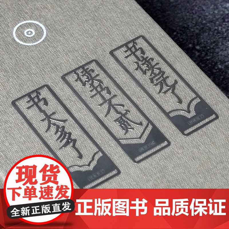 读书不二 劝读系列金属书签 金属文艺小清新创意文化定制店铺专属黄铜情侣男女朋友礼品书签 上海世纪出版店高清大图
