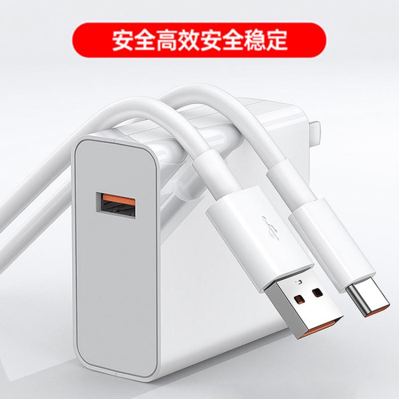 适用小米Note/14/13/12/11充电器头67W数据线120W快充红k70/60/50高清大图
