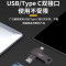 捌木熊GJC-F00004金属双接头U盘64G 企业保密款(单位:个)