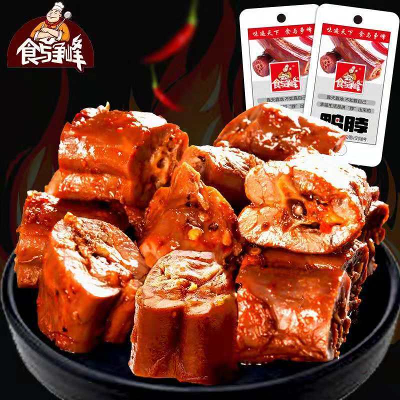 食与争峰鸭脖子小包装180g整箱香辣味风干真空装小零食湖南特产变态辣