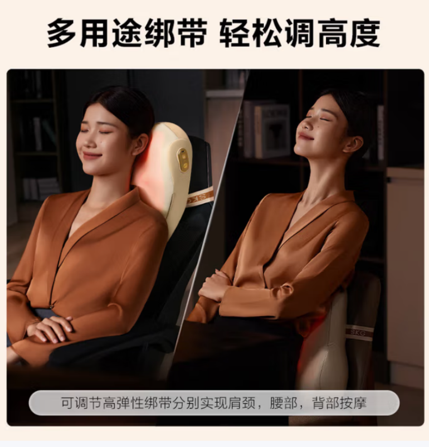SKG 腰部按摩仪 T5系列二代豪华款高清大图