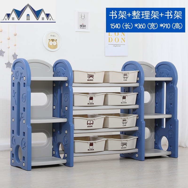儿童玩具收纳架子置物架储物柜多层整理架幼儿园宝宝书架绘本书架 三维工匠收纳柜 【全灰框】藏青整理架+灰书架*2