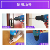东成手电钻充电式手钻家用锂电动螺丝刀起子机东城工具12v手枪钻 双速一电一充(2000毫安)+套餐